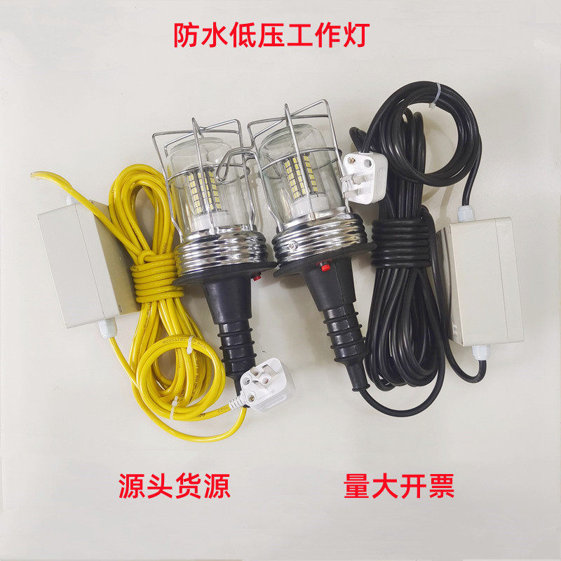 船用手提防水工作灯 自带变压器低压行灯12V24V36V工作灯检修灯,家装灯饰光源,LED球泡灯,淘宝优惠券,粉丝福利购,淘宝优惠卷