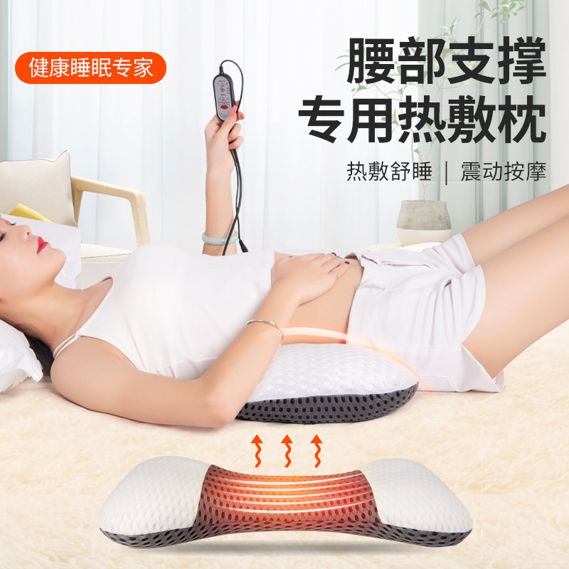 腰枕睡眠床上护腰靠腰垫按摩腰椎间盘睡觉突出矫正支撑护腰部靠垫,居家布艺,腰靠垫,淘宝优惠券,粉丝福利购,淘宝优惠卷