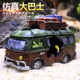 鱼缸装 饰摆件造景套餐鱼虾躲避屋仿真沉船舵汽车海底残骸树脂小船