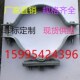 164 264镀锌抱箍单吊双吊线抱箍电杆抱箍拉线抱箍单槽双槽夹板