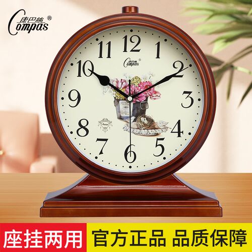 康巴丝台式座钟中式复古坐钟家用客厅桌面时钟大摆钟挂钟石英钟表