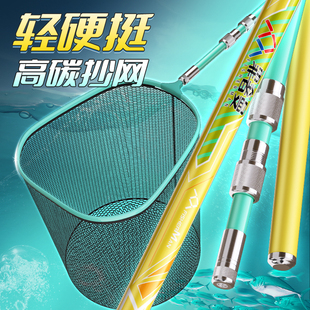 捞网全套捞网捞鱼网鱼捞网碳素捞网超轻超硬大号伸缩杆方形大物