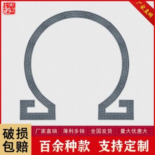 月亮门门框线古建砖雕中式园林圆门套线仿古徽派月洞门边线2米