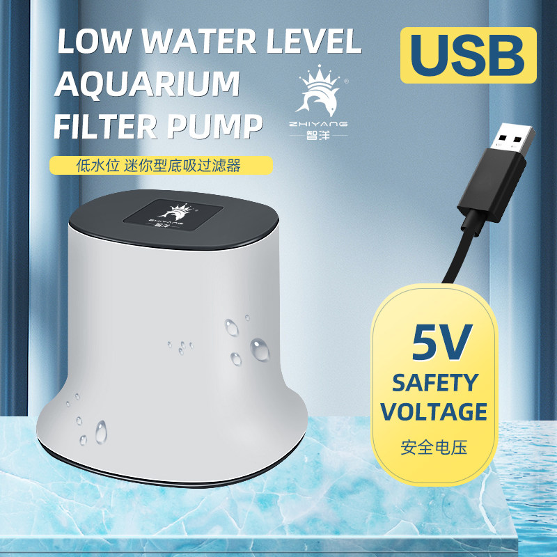 鱼缸水泵USB底吸5V小型龟缸潜水过滤静音抽水泵迷你过滤机内置