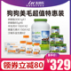 麦德氏套装 卵磷脂3061g狗狗犬用软磷脂钙片健骨补钙益生菌