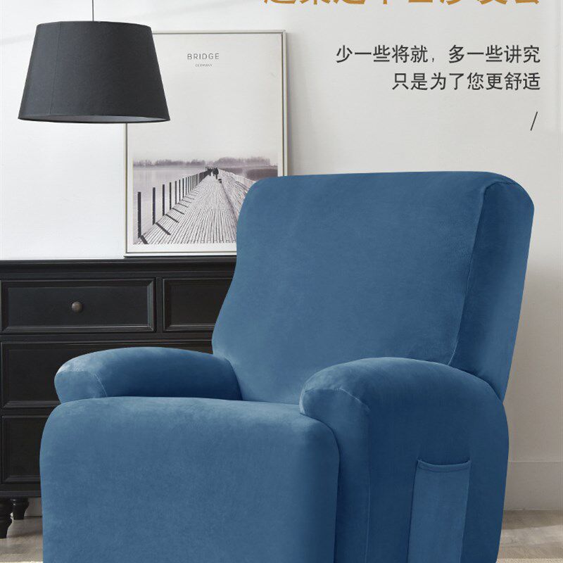 天鹅绒躺椅套保护弹性椅套全包式按摩沙发沙发套
