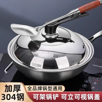 304不锈钢锅盖家用炒菜盖可视玻璃透明盖炒锅汤锅蒸锅通用耐高温
