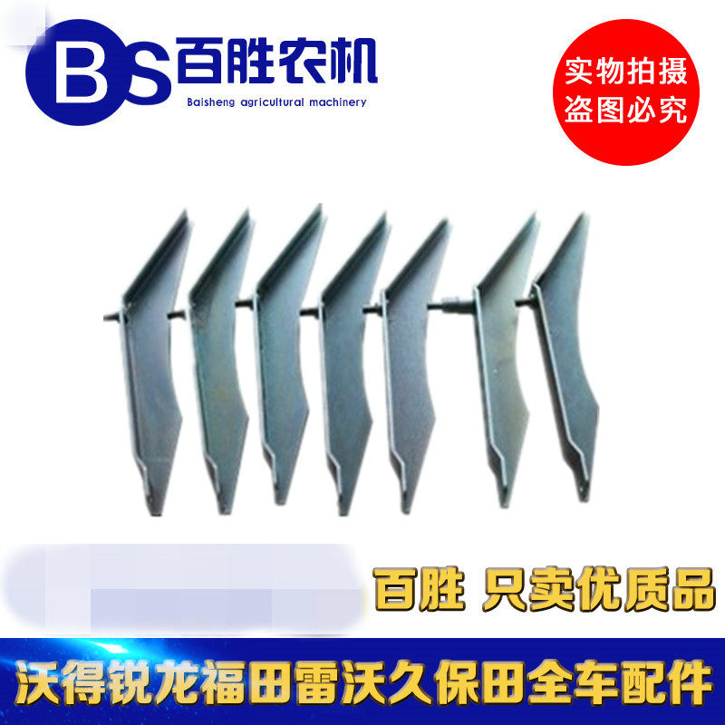 久保田688收割机脱粒滚筒分草板5T057-64223/64232/64242板,农机/农具/农膜,收割机械,淘宝优惠券,粉丝福利购,淘宝优惠卷