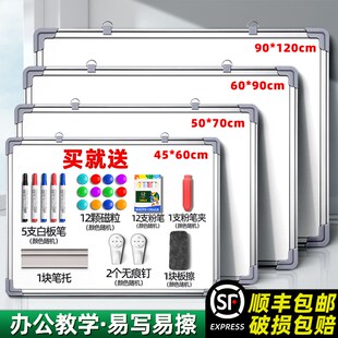 挂式磁性白板写字板家用教学可擦写双面儿童磁吸小白板可移动挂墙