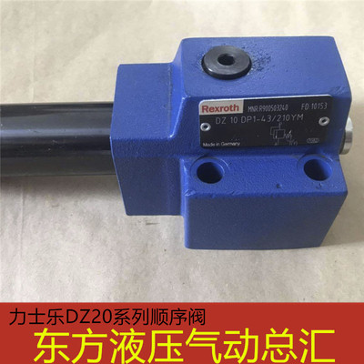 电磁铁线圈MFB3-90YC(MFB6-90YC)电磁铁