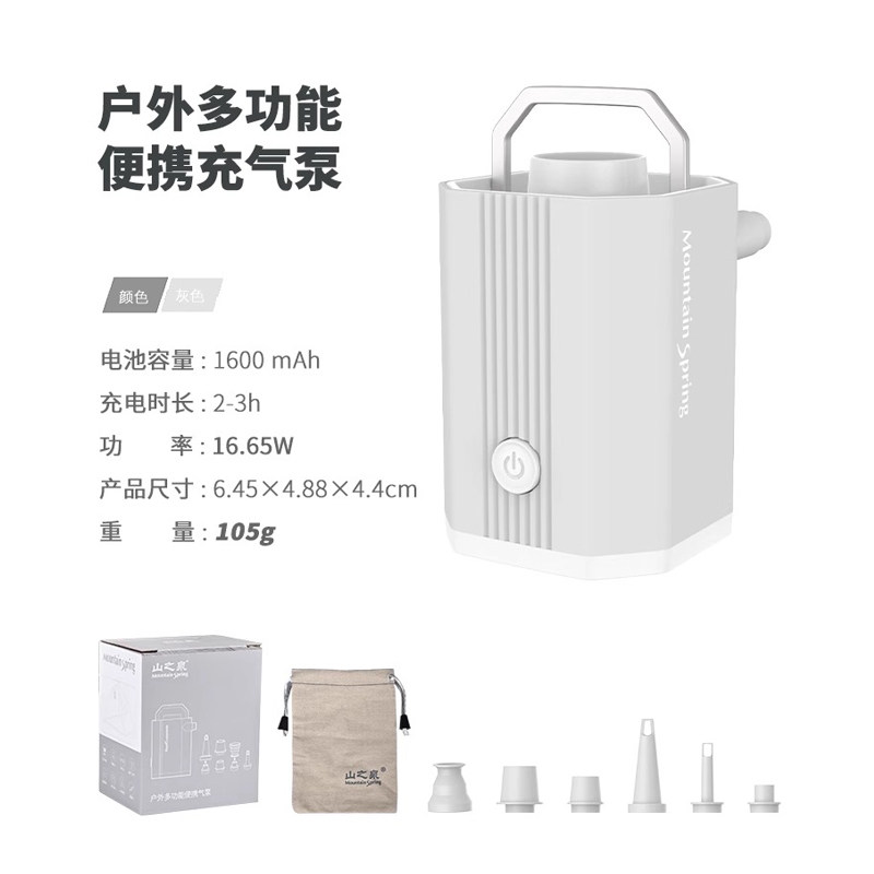 山之泉充气泵多功能轻量化便携抽充一体气泵辅配件自驾便携式,户外/登山/野营/旅行用品,户外迷你充气泵,淘宝优惠券,粉丝福利购,淘宝优惠卷