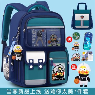 小学生儿童书包四减负男童护脊三到六男孩男生一年级防水2023新款
