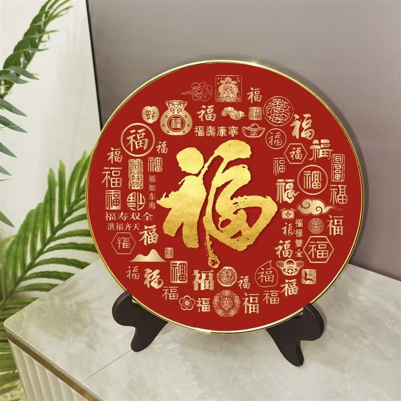 福满堂桌面摆画创意相框摆件暖居平安喜乐书房卧室餐厅电视柜摆台,家居饰品,装饰摆件,淘宝优惠券,粉丝福利购,淘宝优惠卷