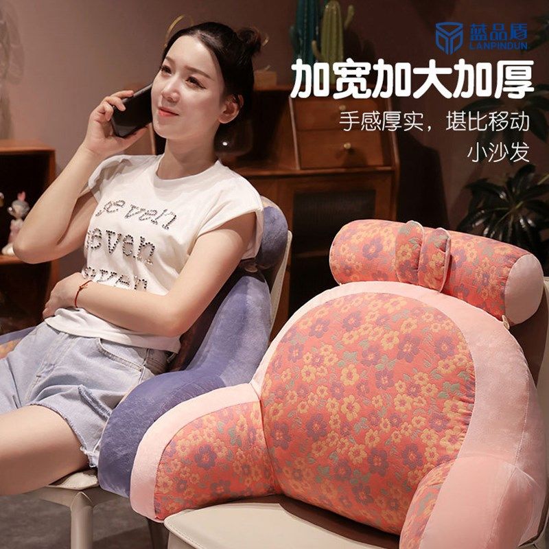 蓝品盾家用床头靠垫卧室床上腰靠办公室久坐护腰靠枕沙发座椅靠背,居家布艺,腰靠垫,淘宝优惠券,粉丝福利购,淘宝优惠卷