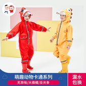 立体连体儿童雨衣男童女童反光幼儿园小孩宝宝加厚防水大帽檐雨披