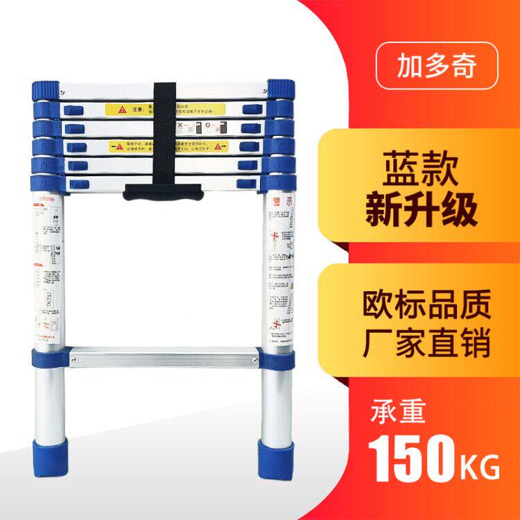 加多奇加厚铝合金单面收缩伸缩梯折叠梯升降工程阁楼梯便携家用梯