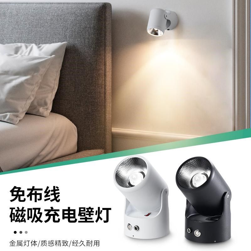 免安装LED充电磁吸壁灯免布线补光灯床头阅读灯免打孔照画氛围灯,家装灯饰光源,明装射灯,淘宝优惠券,粉丝福利购,淘宝优惠卷