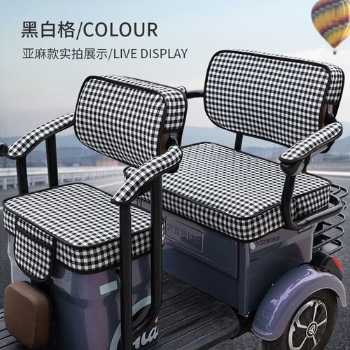 艾美达P30 p40三轮车座套全包卡通座垫四季通用电动三轮车坐垫套