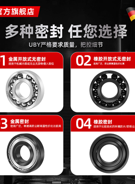 耐高温轴承300度00度300301高速302 303 30 305 30