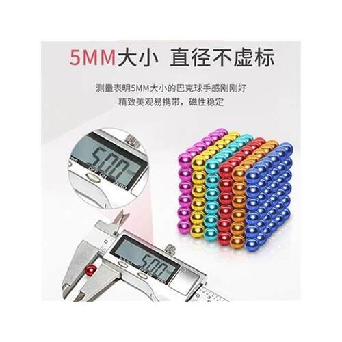 Buck ball 1000 magnets magnetic beads childrens iron aorp.