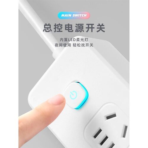 Power cord extension socket Plug wire board with towing Plat