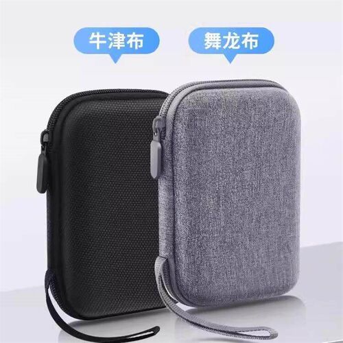 Digital Storage Bag Portable Data Cable Organizer Solid Colo