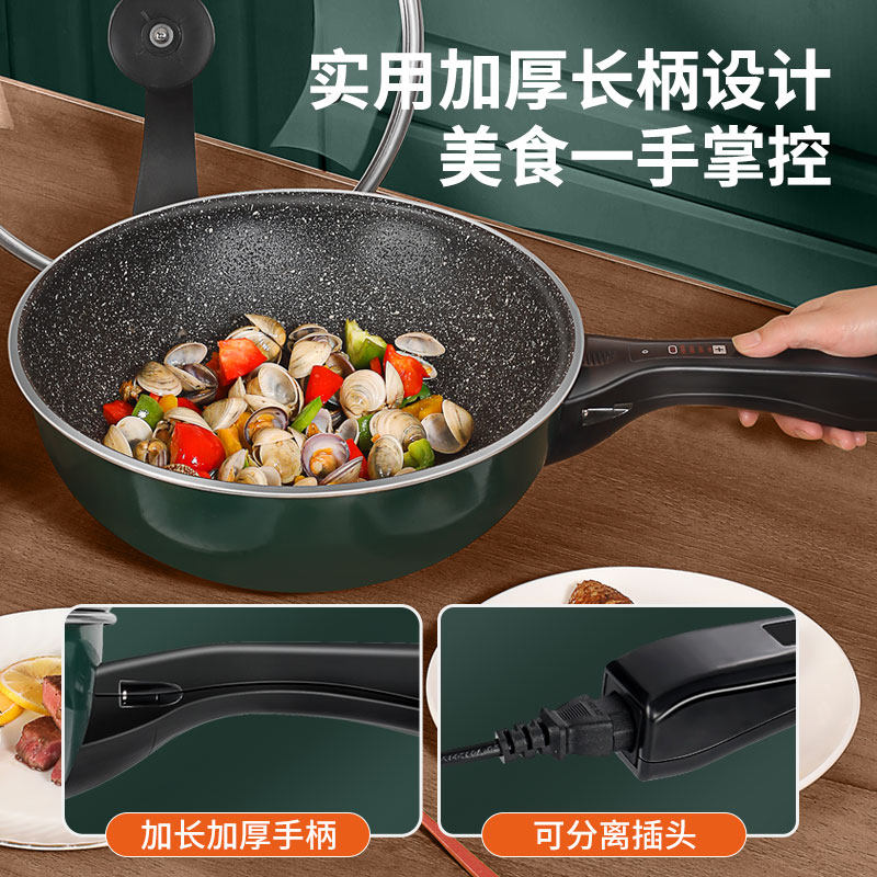 电炒锅多功能家用电炒菜炒锅一体式不粘锅电煮插电大功率爆炒电锅,厨房电器,电炒锅,淘宝优惠券,粉丝福利购,淘宝优惠卷