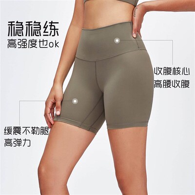 Yoga shorts with high waist and tight buttocks, stretch