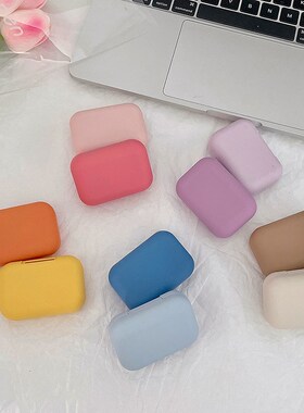 2PC/Set Beauty Contact Lens Case Matte Frosted INS Small Cut