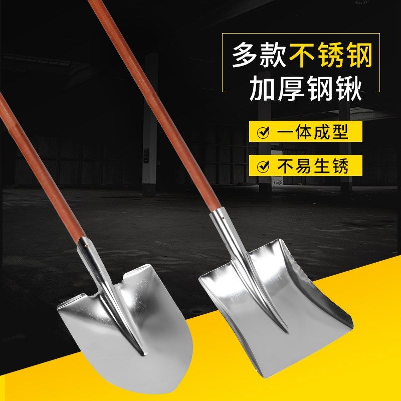 不锈钢煤锨尖方平口挖土铁铲工业大铲子种花铁锹锨园艺园林农具,农机/农具/农膜,锹,淘宝优惠券,粉丝福利购,淘宝优惠卷