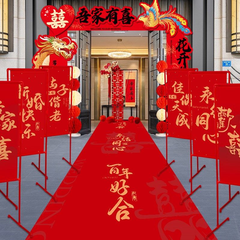 农村婚礼装饰路引指示牌小区迎宾牌婚庆拱门立柱红毯结婚院子布置,节庆用品/礼品,路引,淘宝优惠券,粉丝福利购,淘宝优惠卷
