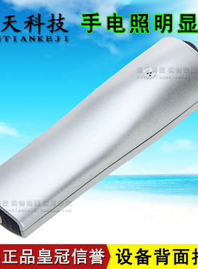 兰德华L-3000EF-7巡查者7漏检提示智能机巡更棒电子巡更仪器系统