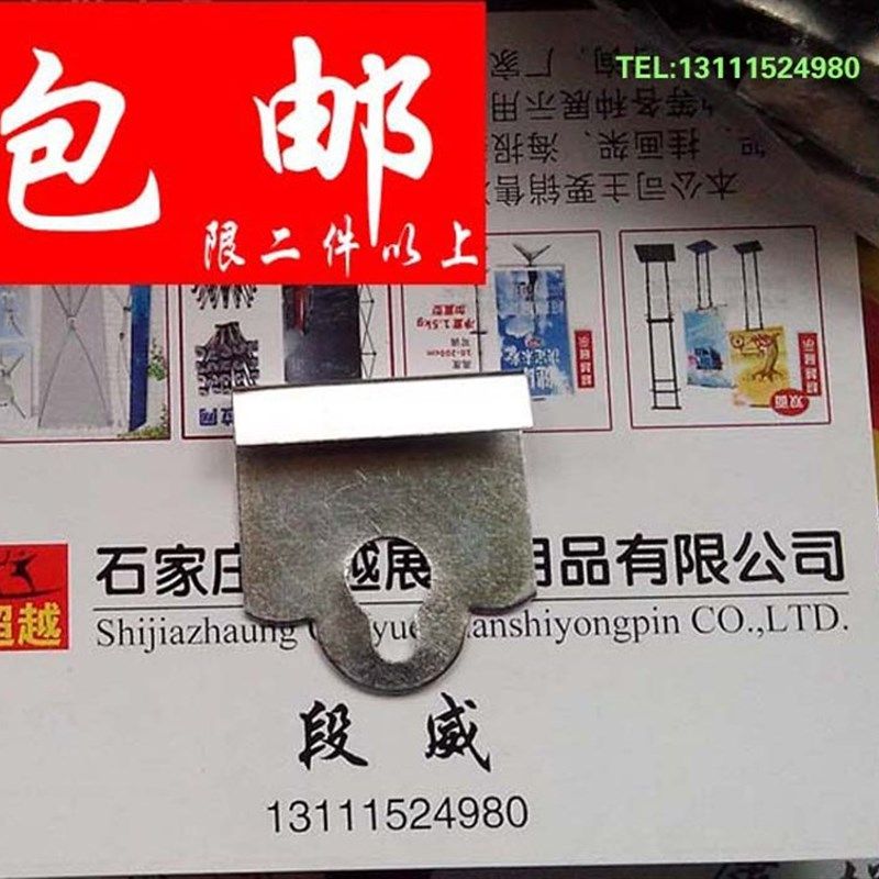 KT板挂钩 KT板小挂钩 KT板刺挂钩 KT小边条倒刺挂钩 广告配件,家居饰品,装饰挂钩,淘宝优惠券,粉丝福利购,淘宝优惠卷