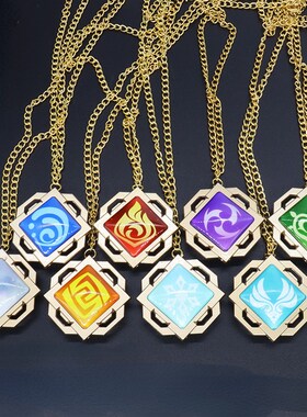 Genshin Impact Keychain, Vision Element Gods Eye for Men Ca
