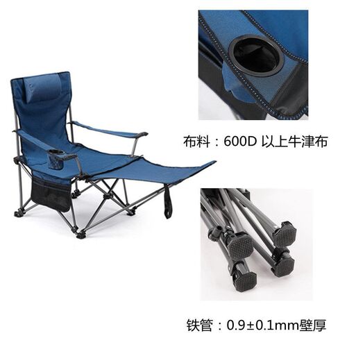 Outdoor Folding Chair Home Office Lunch Break Camping Portab