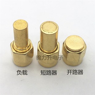 SM校准件开路器 短路器 负载 网分校准件  网络分析仪 SM公头RF