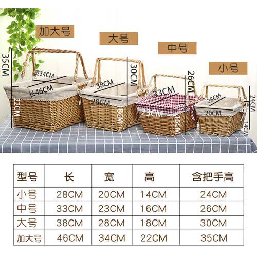 Rattan picnic basket Folding picking basket Fruit basket Car