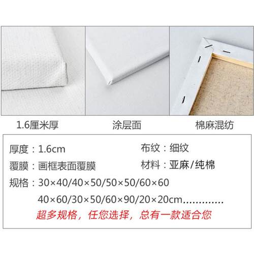 Drawing Board Painting Wooden Frame Acrylic Paint Canvas Oil