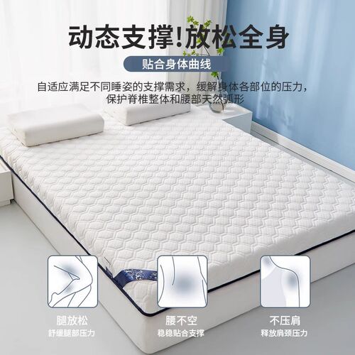 soft bed mattress folding mattress topper pad宿舍床垫