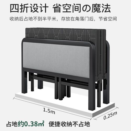 Folding bed family single bed rental house iron bed