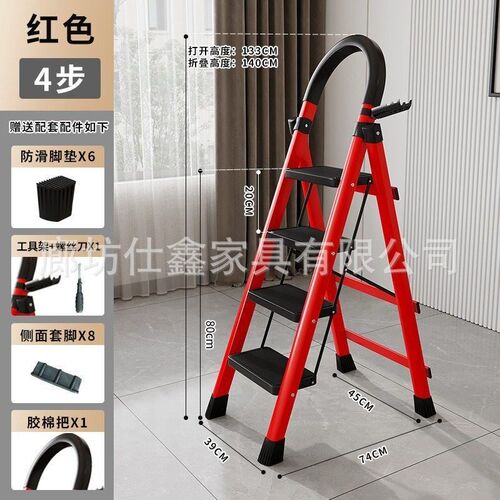Folding ladder portable telescopic ladder step ladder