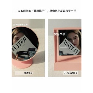 真实之镜无镜像镜子别人眼中自己的样子左右不颠倒不反转非镜像