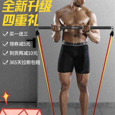 resistance ands ruer and workout exercise gym equipment