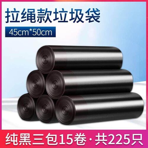 Household garbage bag Office S plastic bag thickuened livin