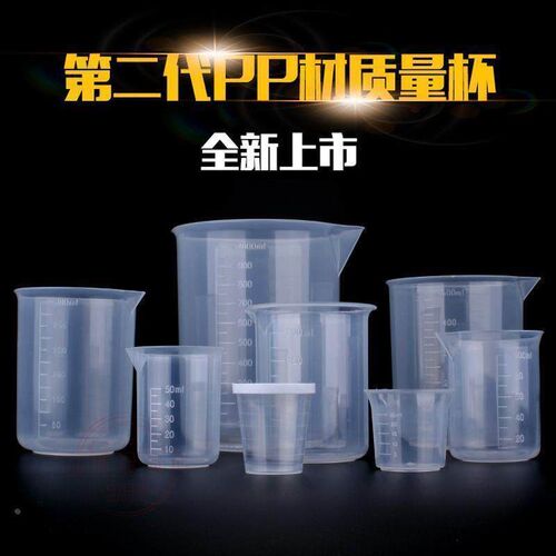 plastic beaker 100 measuring cylinder small