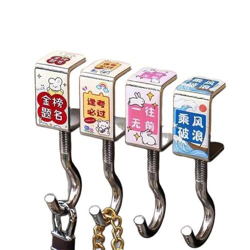 Adjustable Bag Hook for School Desk Edge, Suitable for Eleme