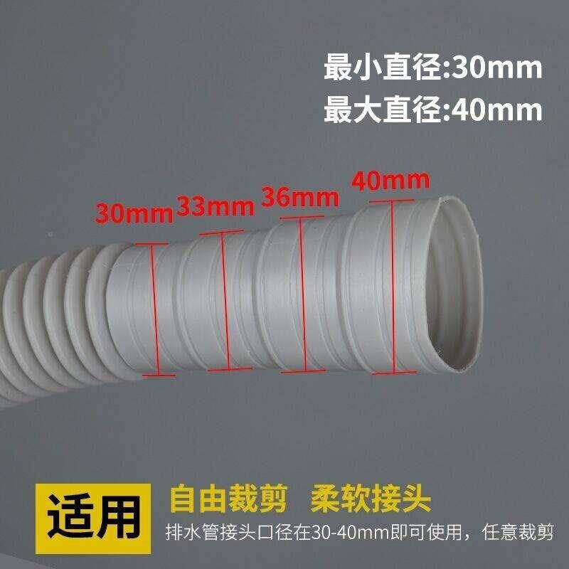 Washing machine drain pipe kitchen basin water hose exten336图片