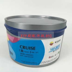 四色胶印机 印刷油墨 东吴油墨 百分真色彩环保可不结皮四色