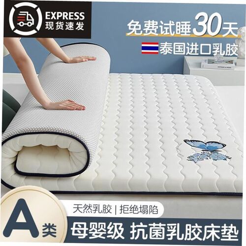 Mattress soft mattress Single bed mattress dormitory student