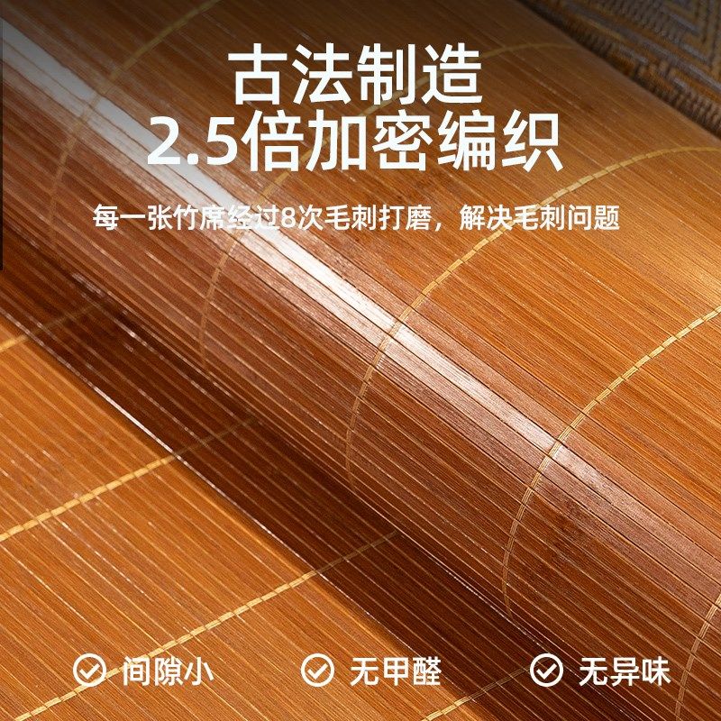凉席竹席夏季202新款家用床席夏天学生宿舍单人面草席折叠席子,床上用品,竹席,淘宝优惠券,粉丝福利购,淘宝优惠卷